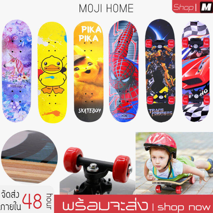 skateboard-สเก็ตบอร์ดสำหรับเด็ก-skateboard-ขนาด-60-ซม-สเก็ตบอร์ด-4-ล้อ-สเก็ตบอร์ด-เริ่มต้นสี่ล้อสเก็ตบอร์ด-ของเล่นสเก็ตบอร์ด-สกู๊ตเตอร์ของขวัญ