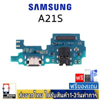 samsung A21s แพรชุดชาร์จ แพรก้นชาร์จ แพรตูดชาร์จ อะไหล่มือถือ ก้นชาร์จ ตูดชาร์จ