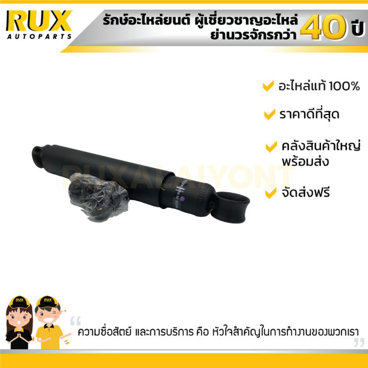 โช๊คอัพหลัง-suzuki-carry-ซูซูกิ-แครี่-41700-61j00-000-แท้