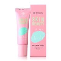 ? Beauty Buffet Lansley Beauty Nipple Cream 15g. ครีมบำรุงหัวนม สารสกัดจากดอกกุหลาบ [ Beauty ]