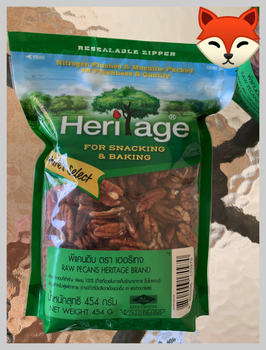 heritage-raw-pecans-size-454-g