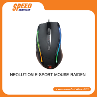 NEOLUTION E-SPORT MOUSE RAIDEN RGB 6D BLACK MATTE UV OIL COATED ON TOP OPTICAL SENSOR 2500 DPI By Speed Computer