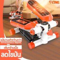 OML STP[ส้ม] บริหารสะโพก ต้นขา น่อง ระบบนับรอบ Magnetic แท้ เครื่องบริหารต้นขา สเต็ปเปอร์ เครื่องออกกำลังกายขา