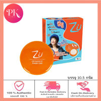 ZU OIL CONTROL CC POWDER CAKE ซียู ออยคอนโทรล ซีซี พาวเดอร์ เค้ก (สีส้ม)