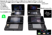 เครื่องเกมส์ nintendo 3ds  เมม 32 gb แปลงแล้วเป็นระบบโซนภาษา ENG มีเกมส์ให้เล่นกว่า 60 เกมส์ (เครื่องแท้ JAPAN)