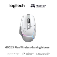 Logitech G502 X Plus Wireless Gaming Mouse