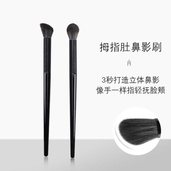 horec-1pc-แปรงแต่งหน้า-refers-to-ventral-nose-shadow-brush-oblique-head-bevel-contouring-brush-flame-highlight-brush-nose-side-shadow-brush-portable-makeup-brush