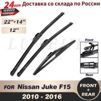 กระจกบังลมด้านหลังหน้าต่าง22 "+ 14" + 12 "2013 2012 2011 2010-2016 F15 Juke Nissan สำหรับชุดใบปัดน้ำฝนด้านหลัง &amp; ปัดน้ำฝนด้านหน้า