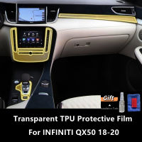 สำหรับ INFINITI QX50 18-20ภายในรถคอนโซลกลางใส TPU ฟิล์มป้องกันป้องกันรอยขีดข่วนซ่อมอุปกรณ์ฟิล์มอานิสงส์