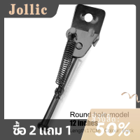 Jollic ที่ค้ำจักรยานสำหรับเด็กชั้นจอดรถรองรับจักรยานเด็ก12นิ้ว14นิ้ว16นิ้ว