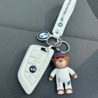 BMW Blade White Key Cover ใหม่ 3 Series 5 Series 1 Series X1 X2 X3 X5 X6 พวงกุญแจรถพวงกุญแจ