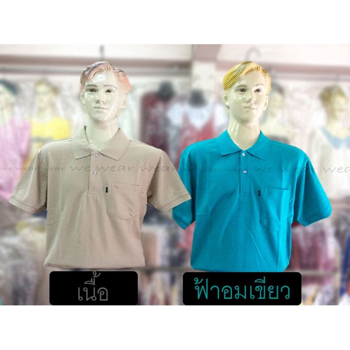 miinshop-เสื้อผู้ชาย-เสื้อผ้าผู้ชายเท่ๆ-เสื้อโปโลมีกระเป๋าไซซ์-46-48-นิ้ว-แบรนด์-geeko-แท้-100-หลากสี-คุณภาพดี-สวมใส่สบาย-รับรอง-เสื้อผู้ชายสไตร์เกาหลี