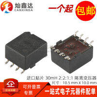 5ชิ้น5024X028นำเข้า30MH SMD ม้วนคู่2:2:1:1แยกพลังงานความถี่สูงหม้อแปลงชีพจร