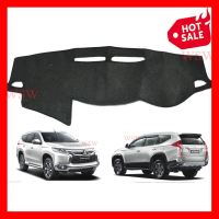 พรมปูคอนโซลหน้ารถ มิตซูบิชิ ปาเจโร ปี 2015-2019 กระบะ Mitsubishi All New Pajero Dash Mat Cover ราคาถูก ราคาส่ง ราคาโรงงาน มี บริการเก็บเงินปลายทาง