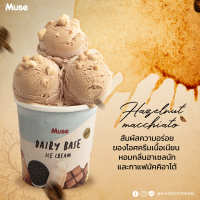 ไอศครีมฮาเซลนัทมัคคิอาโต(Hazelnut Macchiato) 16oz.