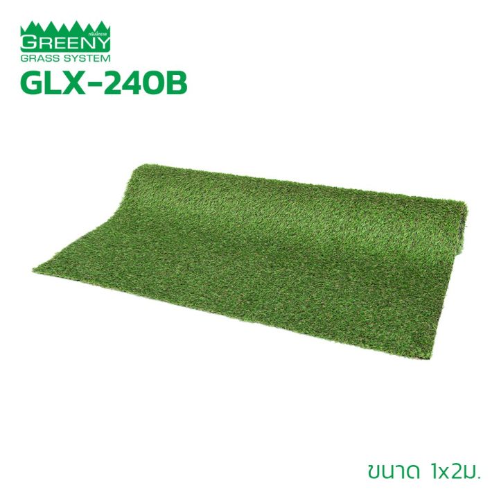 โปรพิเศษ-หญ้าเทียมจัดสวน-2-cm-พรีเมียม-รุ่น-glx-240b-ราคาถูก-หญ้า-หญ้าเทียม-หญ้าเทียมปูพื้น-หญ้ารูซี-หญ้าแต่งสวน-แต่งพื้น-cafe-แต่งร้าน-สวย-ถ่ายรุป