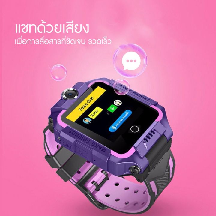 ส่งจากไทย-สินค้าพร้อมส่ง-smart-watch-kid-นาฬิกาเด็กใส่ซิมได้-2-กล้อง-ยกได้หมุน360ํ-รองรับ-4g-รุ่น-t10-กันน้ำได้ลึก-ip67-สามารถวีดีโอคอลได้-และสามารถติดตามgps-แอบถ่าย-แอบฟัง-มีบริการเก็บเงินปลายทาง