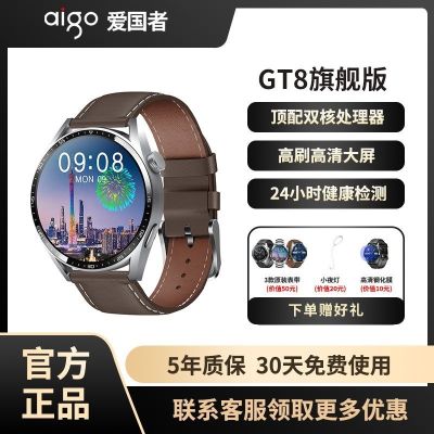 【Hot seller】 GT8 flagship smart watch multi-function bluetooth call NFC payment heart rate blood pressure waterproof bracelet