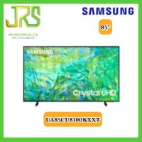 SAMSUNG ทีวี 85CU8100 Crystal UHD LED (85", 4K, Smart, ปี 2023) รุ่น UA85CU8100KXXT