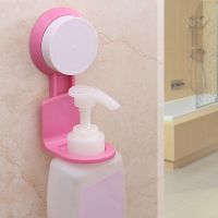 Bathroom Shampoo Shower Gel Bottle Holders