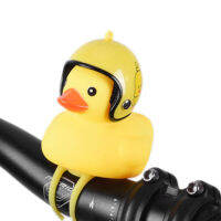 ขนาดเล็กสีเหลืองจักรยานเป็ดจักรยานเบลล์ส่องสว่างปกติ Airscrew หมวกกันน็อคเป็ด Ducky Dicycle ลมมอเตอร์ขี่จักรยานไฟฮอร์น