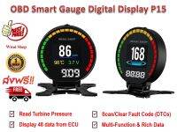 OBD 2 สมาร์ทเกจ Smart Gauge Digital Meter/Display รุ่น P15 พร้อมคู่มือภาษาไทย