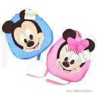 กระเป๋าสะพายหลัง ทรงกลม สำหรับเด็ก เบบี้ มิ้กกี้ (Baby Mickey/Minnie) รุ่น 5196 - ลิขสิทธิ์แท้