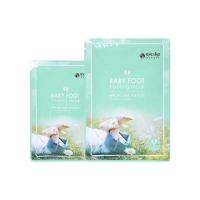 [EYENLIP] ถุงเท้ามาร์ก ลดริ้วรอย แห้งกร้าน ปรับเท้านุ่ม 1 ซอง มี 2 ชิ้น Baby Foot Peeling Mask 17g * 2 Masks 2 Type (1 treatment) สินค้านำเข้าจากเกาหลี