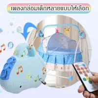 《 Genuine 》 ไกว cradle electric cradle baby crib baby crib ไกว automatic cradle sleeping cushion and pillow mosquito net together mosquito remote controle. music up timer use power from battery dtv-0-months products for children
