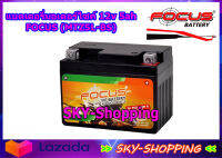 แบตเตอรี่มอเตอร์ไซค์ 12v 5ah FOCUS (MTZ5L-BS) motorcycle battery แบตเตอรี่แห้งมอเตอร์ไซค์ ไม่ต้องเติมน้ำ ดูแลรักษาง่าย งานปลิตในประเทศไทย by sky-shopping