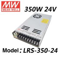 LRS-350-24 Meanwell Switching Power Supply สวิตซ์ชิ่งพาวเวอร์ซัพพลายมินเวล Mean Well หม้อแปลงสวิตซ์ชิ่ง