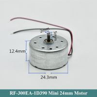 【YF】♛  RF-300EA-1D390 1.5V 5V 6V 7250RPM Mute 24mm Round Spindle Motor Precious Metal Engine