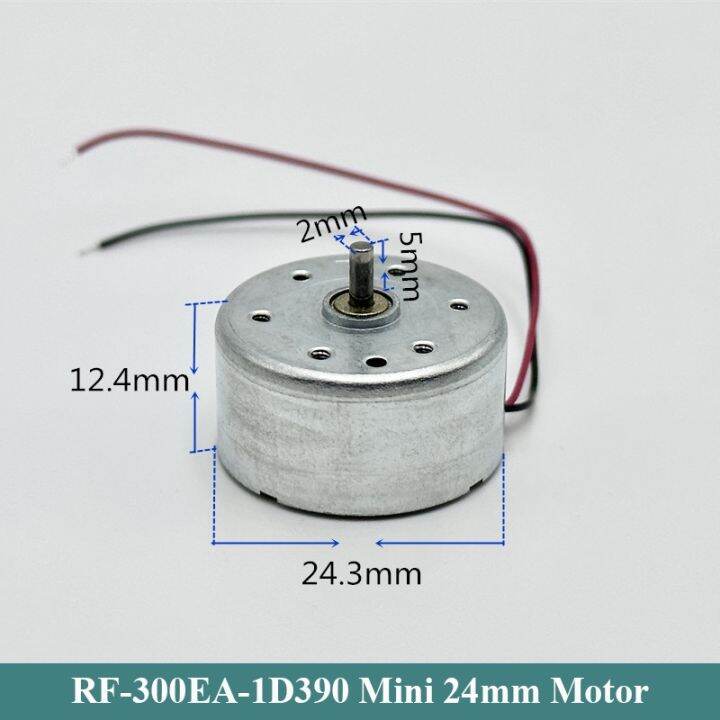 yf-rf-300ea-1d390-1-5v-5v-6v-7250rpm-mute-24mm-round-spindle-motor-precious-metal-engine