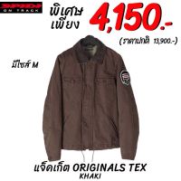 เสื้อแจ็คเก็ต SPIDI ORIGINALS TEX KHAKI