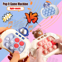 Pop it Speed Push The Game Machine Decompression Breakthrough Puzzle Game Machine Whack-A-Mole เกมมือถือบรรเทาความเครียด Fidget Toy