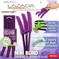 Shop 29 Baht Mini blind duster 3 leyers แปรงไมโครไฟเบอร์ 3 ชั้น แปลงทำความสะอาดตามซอกเล็ก อุปกรณ์ทำความสะอาดตามช่องขนาดเล็ก