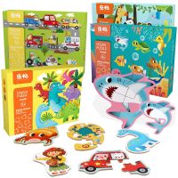 New Style Dinosaurs/ Vehicles Wooden Jigsaw Puzzle Kids Baby Learning Educational Toys for Children Wood Puzzles Toy Boys Girls