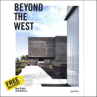 ส่งฟรีทั่วไทย &amp;gt;&amp;gt;&amp;gt; Beyond the West : New Global Architecture