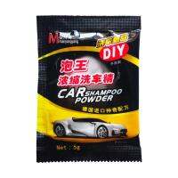 Car Washing Soap Foam Action Car Wash Powder Car Wash Detergent Soap Concentrate Ceramic Coating Car Wash Soap for Cars Trucks and Motorcycles everybody