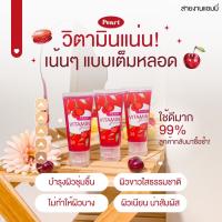 (พร้อมส่ง)? เซรั่มวิตามินเชอรี่แดง เซรั่มเชอรี่แดง ? เซรั่มบำรุงผิว Pearl Vitamin Serum