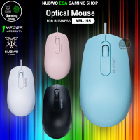 ? GAMING NUBWO NM155 Optical Mouse For Business เมาส์ เม้าส์ มีสาย ทำงาน ใช้ได้ทั้งมือซ้ายและขวา MN 155