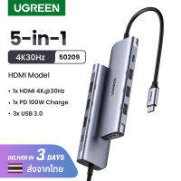 UGREEN ฮับอะแดปเตอร์ 5 in 1 USB Hub Type C Hub 4K HDMI 100W PD สำหรับ Samsung Tab S6 Mac Mini M1 Surface Pro 7 Lenovo Yoga Asus Zenbook Dell XPS 13  iPad pro 2021 MacBook m1 iPad Air 4 2020 iPad Pro 2020 Samsung s21+ Model: 50209