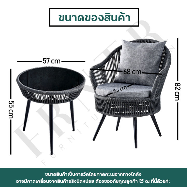 ชุดโต๊ะเก้าอี้-table-and-chair-set-โต๊ะเก้าอี้-หมุนได้360องศา-โต๊ะสนามในสวน-ชุดเก้าอี้สนาม-ชุดโต๊ะสนาม-วัสดุอย่างดี-แข็งแรง-ทนแดด-ทนฝน