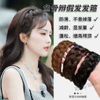 【Ready Stock】 ✔ C18 Korean Fishbone Braid Wig Headband Womens Twist Braid New Hairband 2022