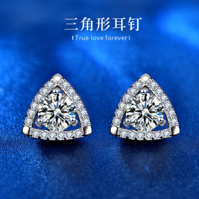 Moissanite 925 Sterling Silver Stud Earrings Wholesale Geometric Triangle Graceful Earrings Xiaohongshu Accessories Ins Live Supply