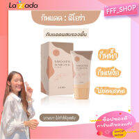 กันแดดลิโอร่า liora spf50pa+++( แท้100% แพคเกจใหม่) 19 กรัม กันแดดเนื้อรองพื้น กันแดดลิโอล่า ปกปิดคุมความมัน กันแดดผสมรองพื้น Liora smooth sunblock