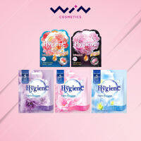 ไฮยีน Hygiene ถุงหอม Fabric Freshener 8 กรัม แบบซอง