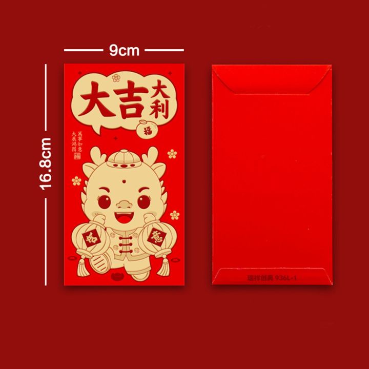 abl-2024-cny-chinese-new-year-ซองจดหมายสีแดง-ang-pao-6ชิ้น-เซ็ตปีใหม่ความคิดสร้างสรรค์มังกร-cny-ซองสีแดง