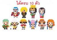 ตัวต่อ linkgo ชุด เด็กผู้ชายใส่หมวกฟาง จำนวน 10 กล่อง 10 แบบ - ของเล่น ของขวัญ ของสะสม