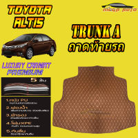 Toyota Altis 2014-2018 Trunk A (ถาดท้ายแบบ A ) ถาดท้ายรถ Toyota Altis 2014 2015 2016 2017 2018 พรม6D VIP Mega Auto